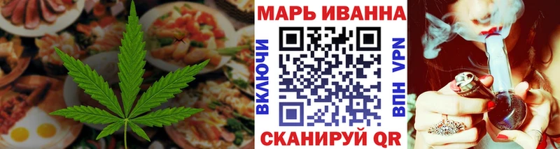 Canna-Cookies конопля Циолковский