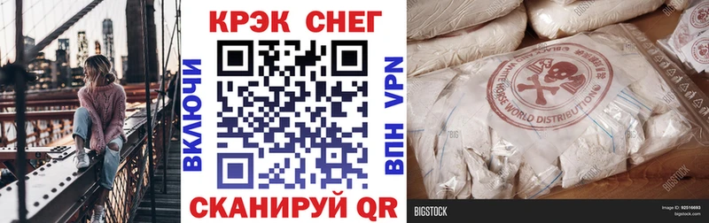 цена   Циолковский  Кокаин FishScale 