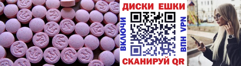 ЭКСТАЗИ 280мг  mega зеркало  Циолковский  наркота 