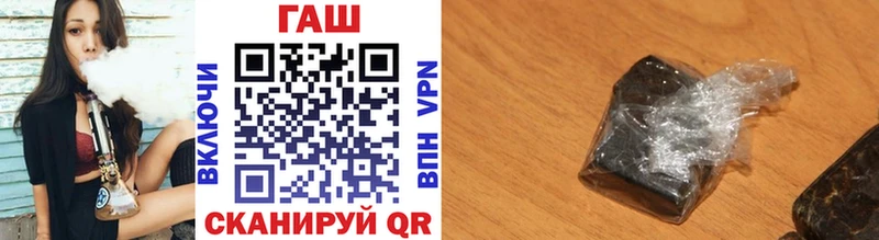 дарнет шоп  Циолковский  ГАШИШ гарик 