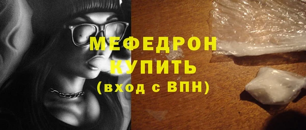 экстази Белокуриха
