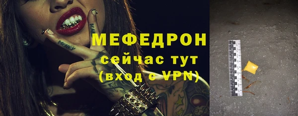 экстази Белокуриха
