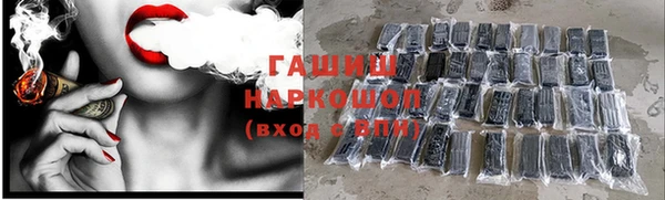 мефедрон мука Белоозёрский
