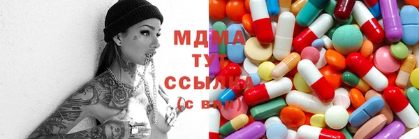 мефедрон мука Белоозёрский