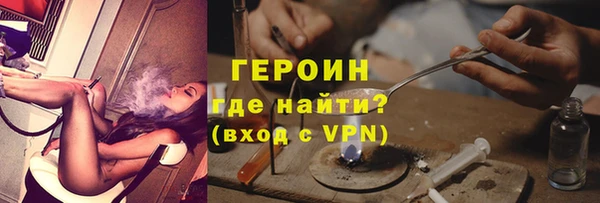экстази Белокуриха