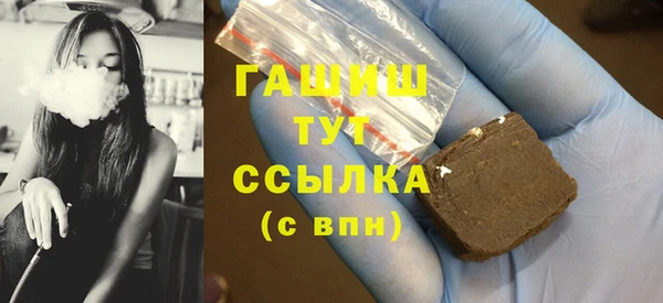 мефедрон мука Белоозёрский