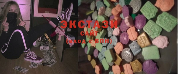 экстази Белокуриха