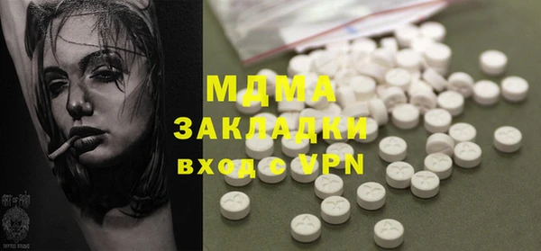 мефедрон мука Белоозёрский