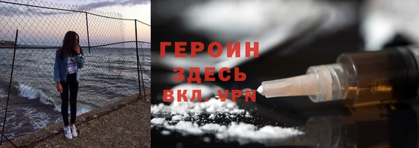 марки lsd Беломорск
