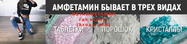 экстази Белокуриха