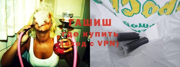 марки lsd Беломорск