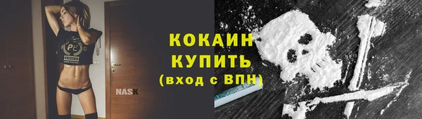 марки lsd Беломорск