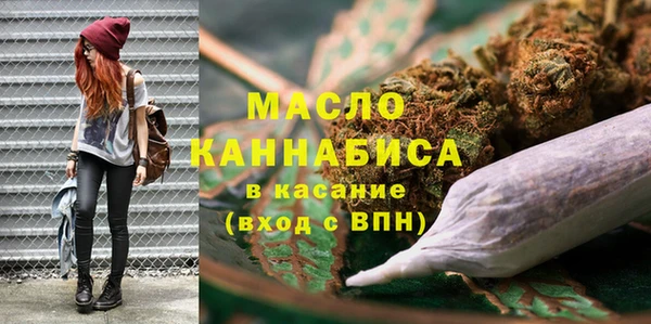 экстази Белокуриха
