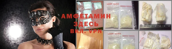 марки lsd Беломорск