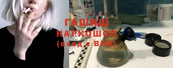 экстази Белокуриха