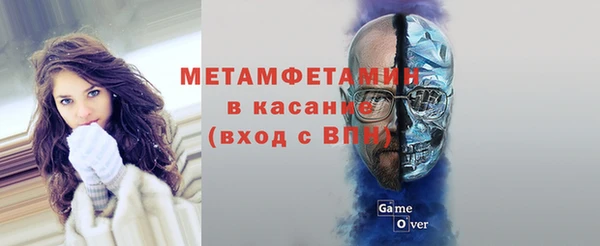 экстази Белокуриха