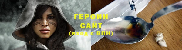 мефедрон мука Белоозёрский