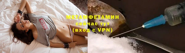 экстази Белокуриха