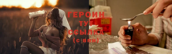 мефедрон мука Белоозёрский