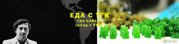 мефедрон мука Белоозёрский