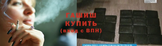 марки lsd Беломорск