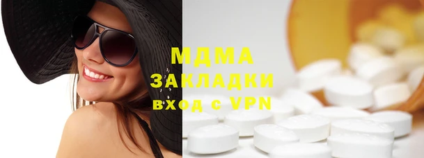 марки lsd Беломорск