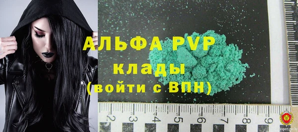 экстази Белокуриха