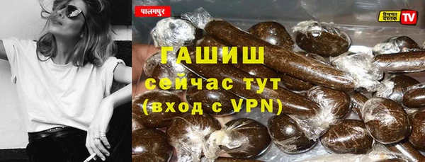 мефедрон мука Белоозёрский