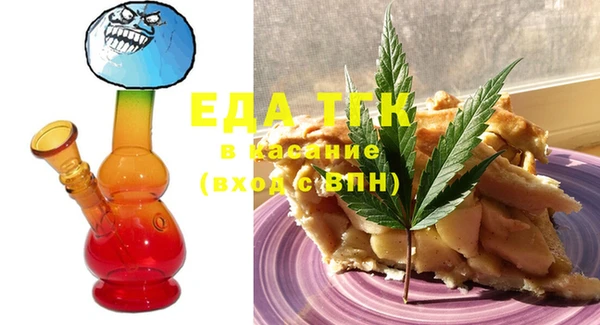мефедрон мука Белоозёрский