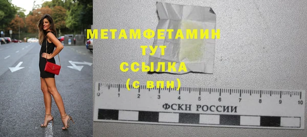мефедрон мука Белоозёрский