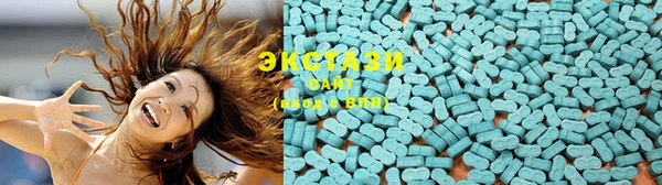 экстази Белокуриха