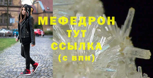 марки lsd Беломорск