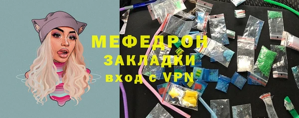 мефедрон мука Белоозёрский