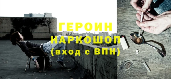 марки lsd Беломорск