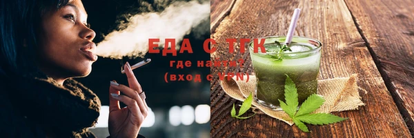 марки lsd Беломорск