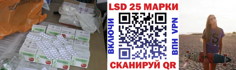 Лсд 25 экстази ecstasy  Циолковский 