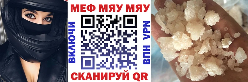 маркетплейс как зайти  Циолковский  Меф 4 MMC 