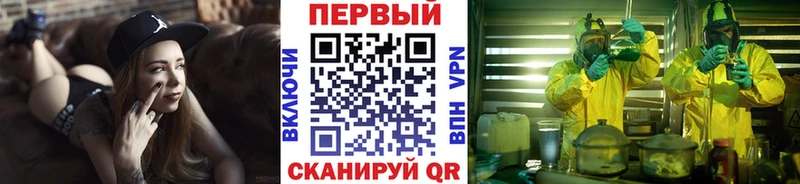 Метамфетамин мет  Циолковский 