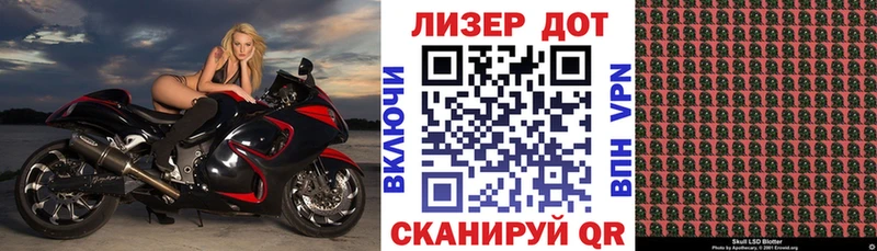 Марки NBOMe 1,8мг  hydra зеркало  Циолковский 