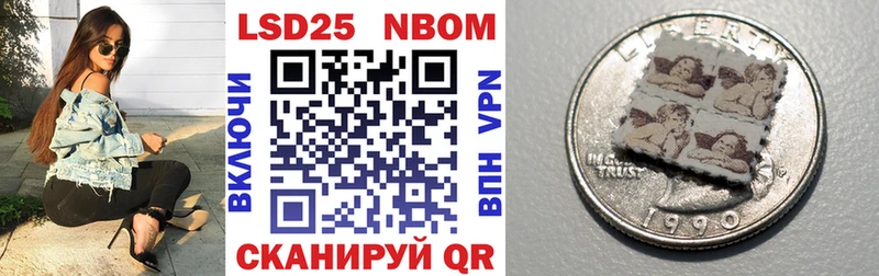Марки NBOMe 1,5мг Циолковский