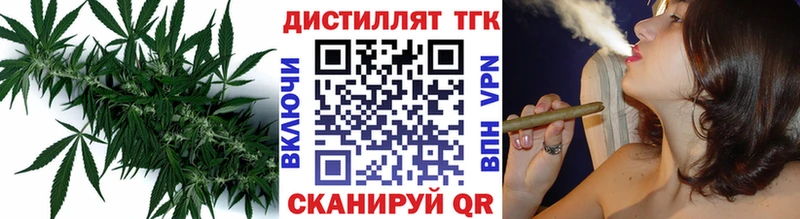 Дистиллят ТГК гашишное масло Циолковский